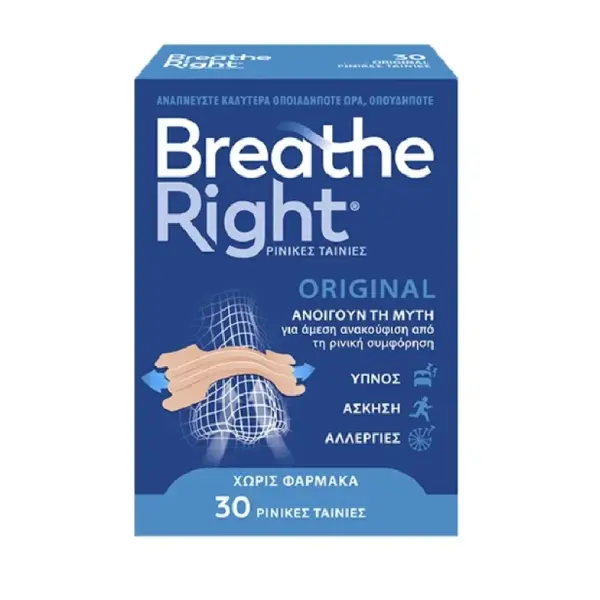 Breath right 30 ρινικές ταινίες L